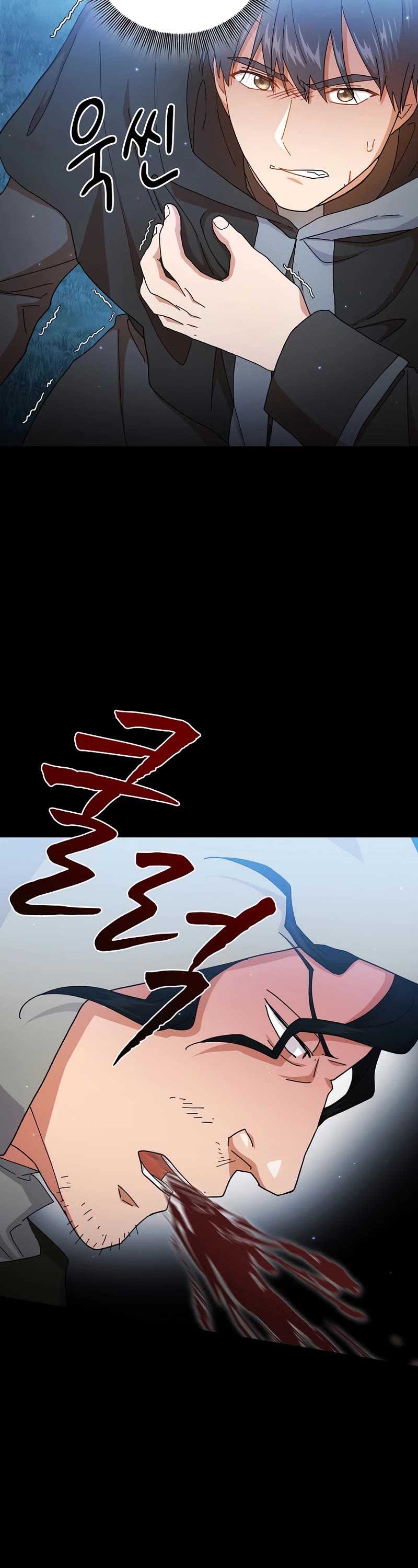 Magic Academy Survival Guide chapter 45 page 13