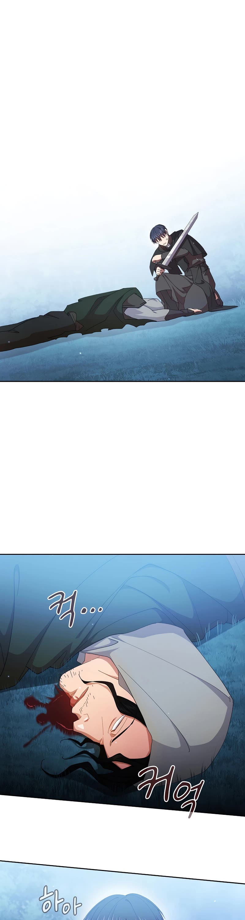 Magic Academy Survival Guide chapter 45 page 15