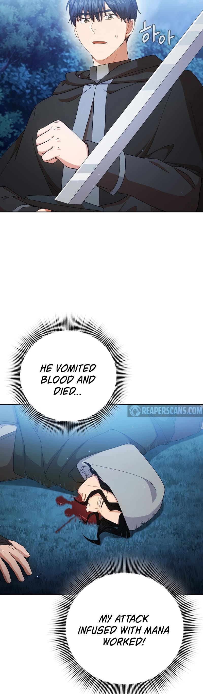 Magic Academy Survival Guide chapter 45 page 16