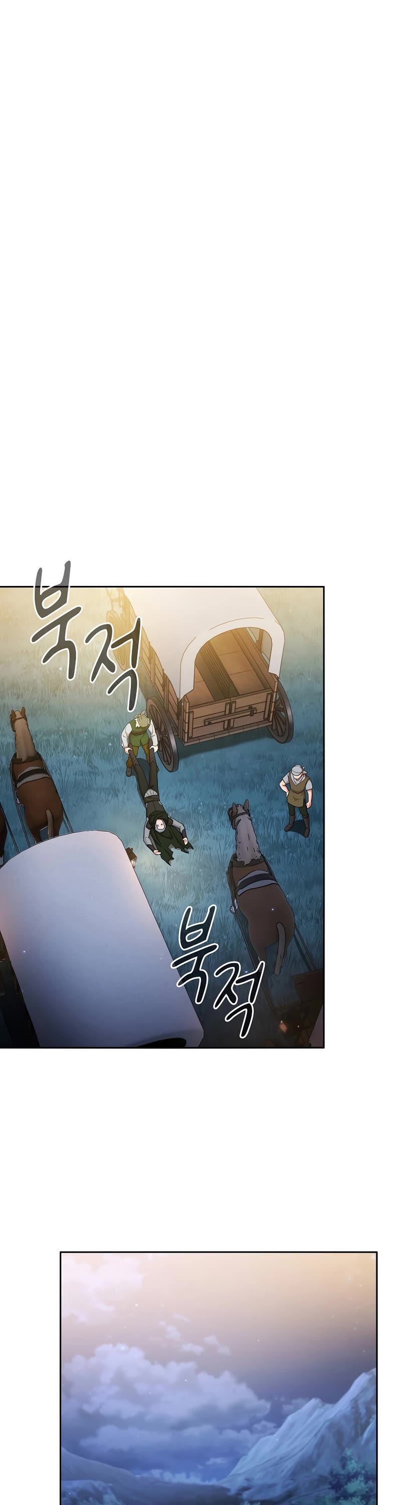 Magic Academy Survival Guide chapter 45 page 26