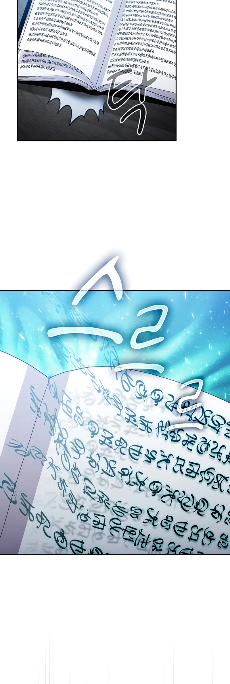 Magic Academy Survival Guide chapter 47 page 22