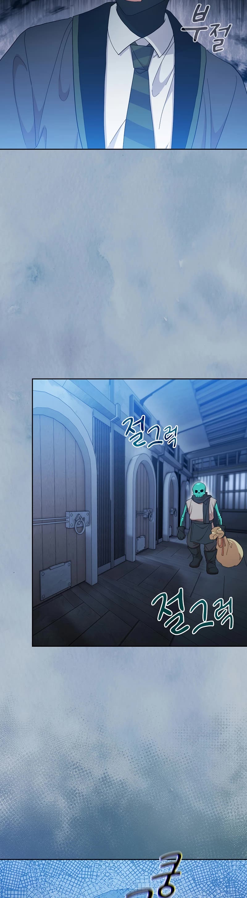 Magic Academy Survival Guide chapter 48 page 16