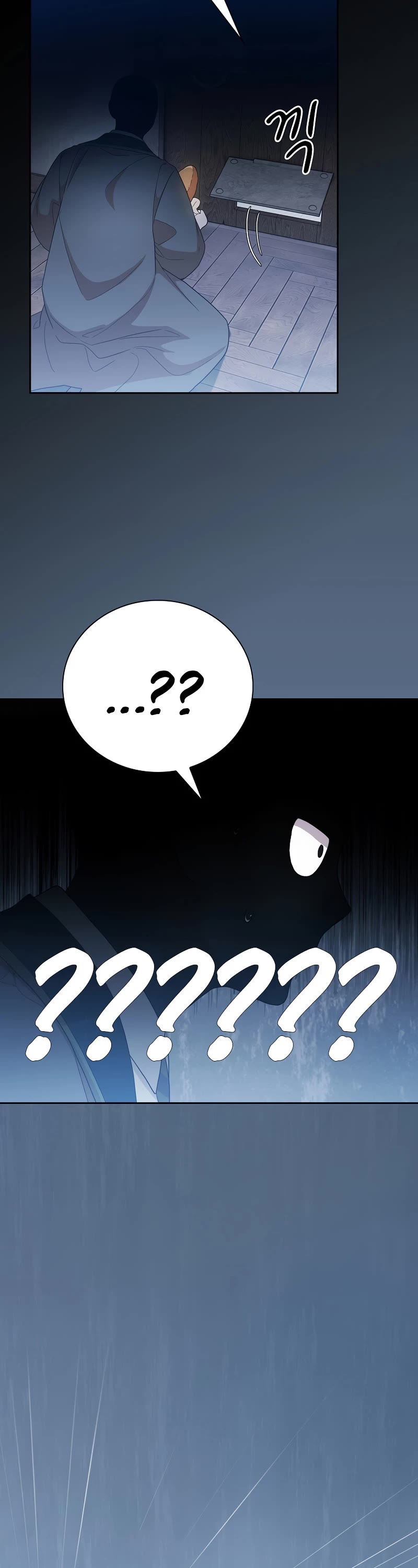 Magic Academy Survival Guide chapter 48 page 19