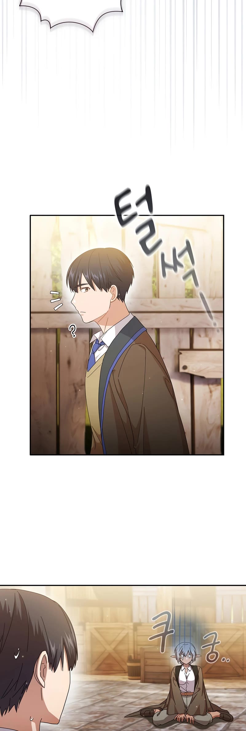 Magic Academy Survival Guide chapter 49 page 12