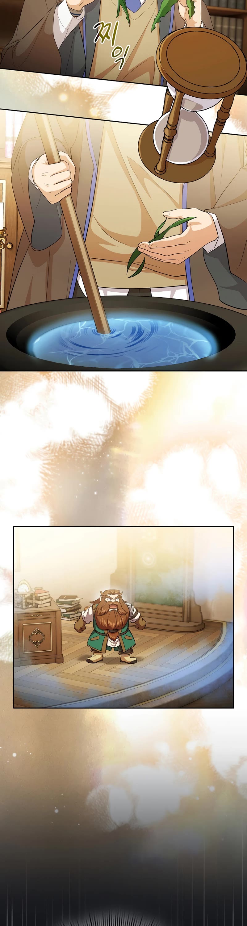 Magic Academy Survival Guide chapter 50 page 39