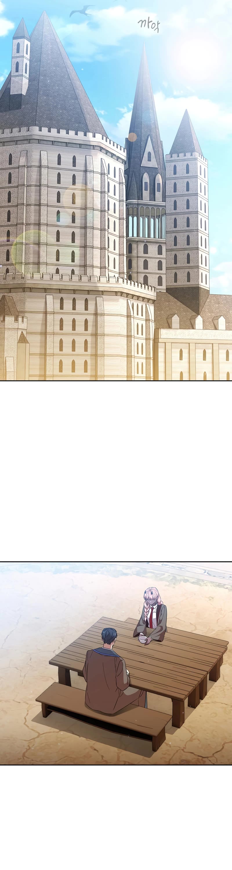 Magic Academy Survival Guide chapter 51 page 26