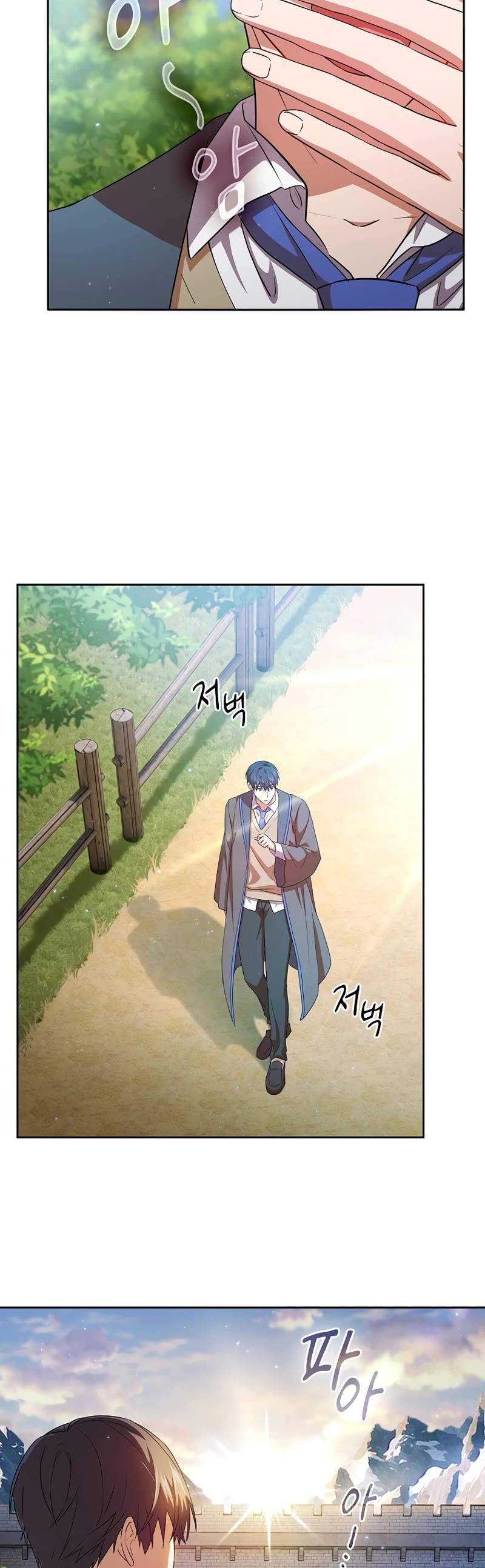 Magic Academy Survival Guide chapter 52 page 43