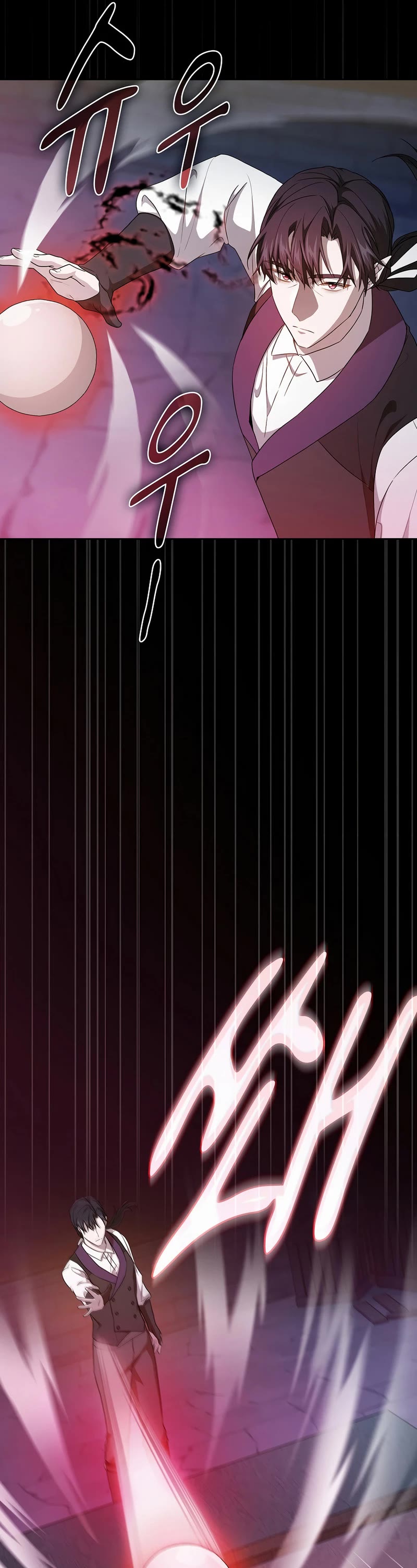 Magic Academy Survival Guide chapter 53 page 17