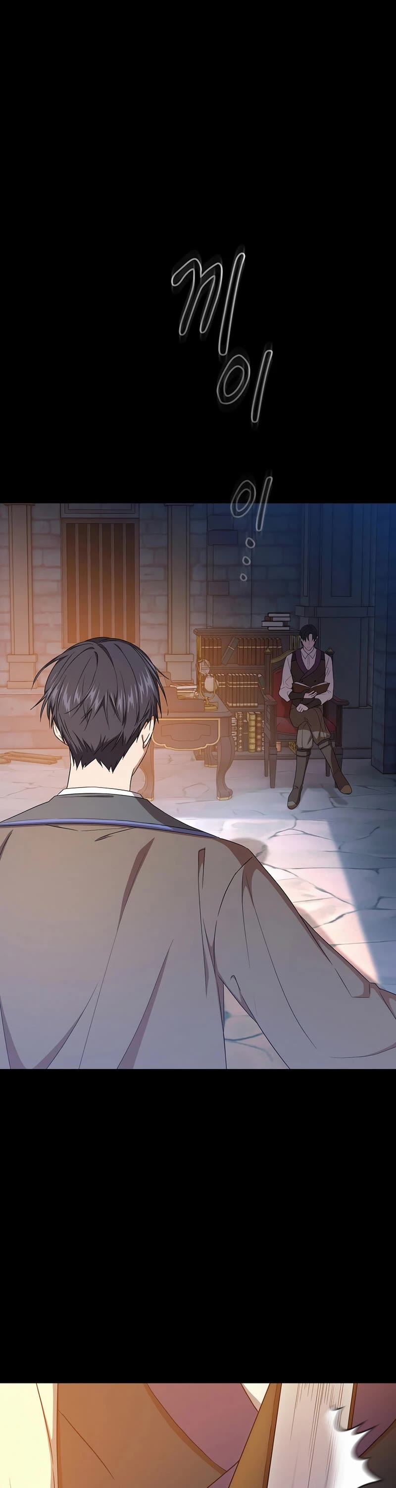 Magic Academy Survival Guide chapter 53 page 2