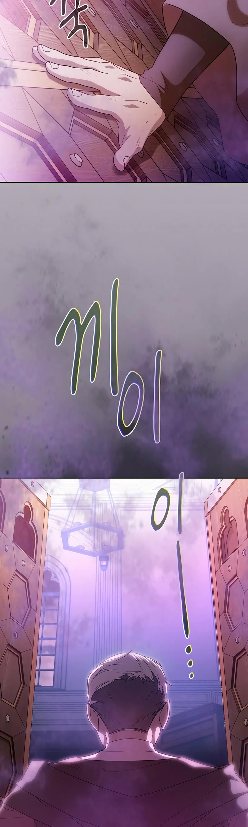 Magic Academy Survival Guide chapter 53 page 44