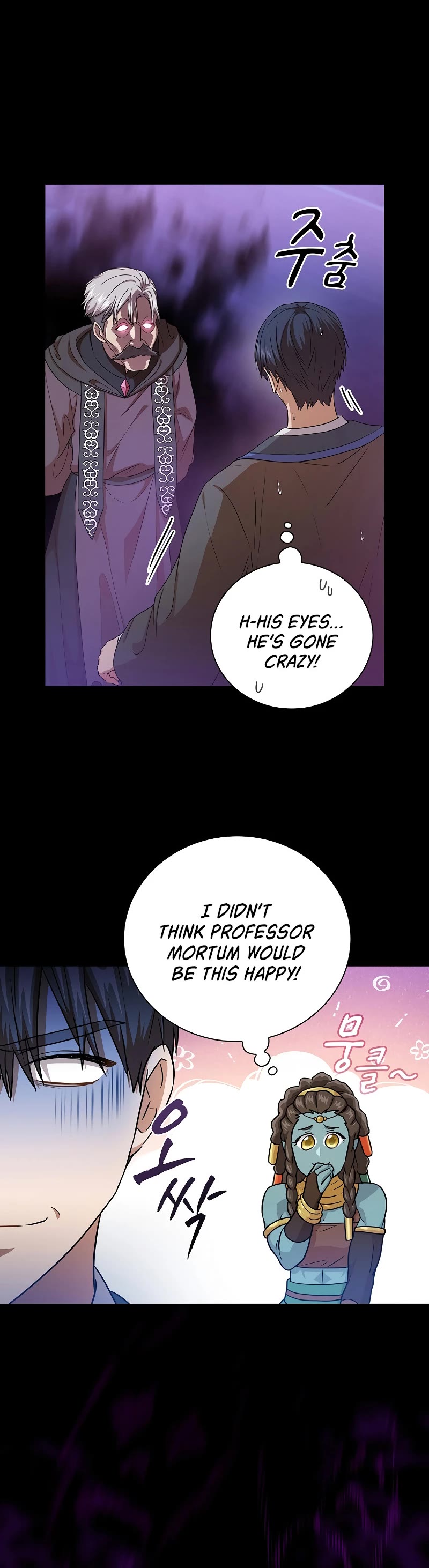 Magic Academy Survival Guide chapter 55 page 17