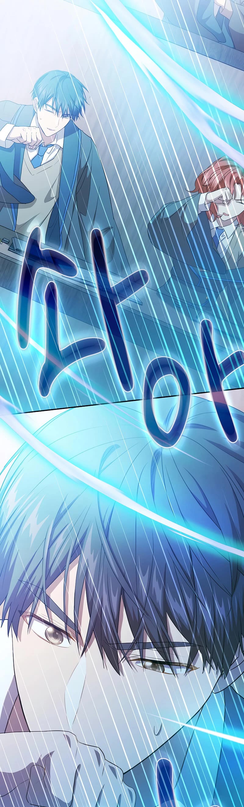 Magic Academy Survival Guide chapter 56 page 15