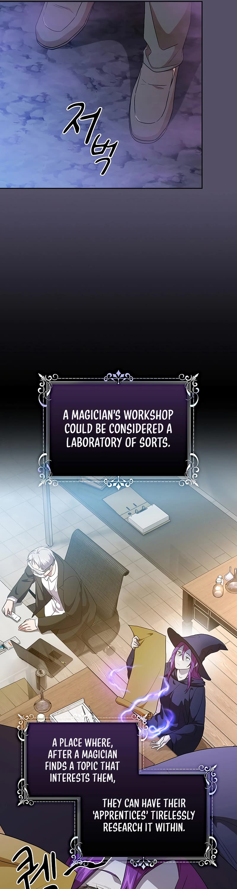 Magic Academy Survival Guide chapter 57 page 18