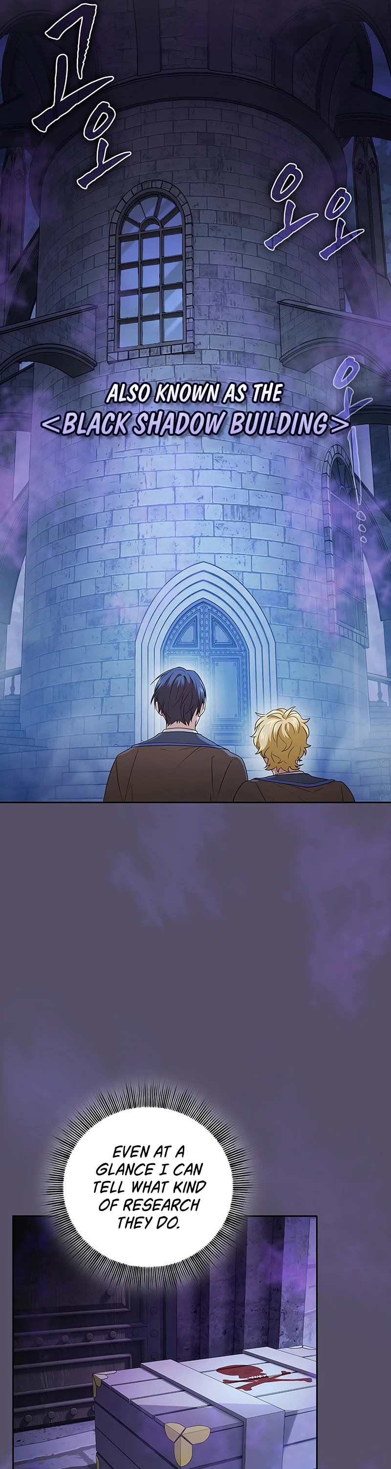 Magic Academy Survival Guide chapter 57 page 22