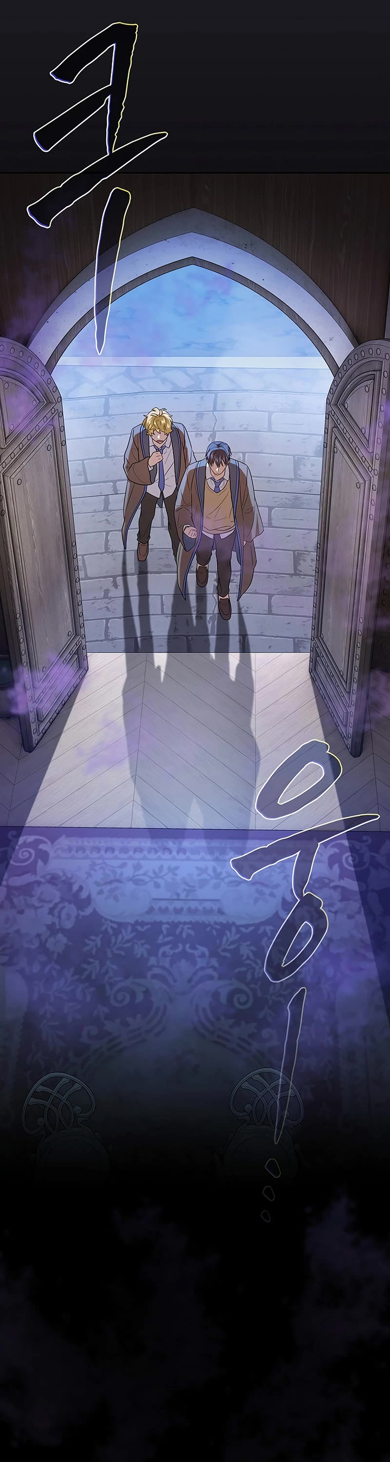 Magic Academy Survival Guide chapter 57 page 26