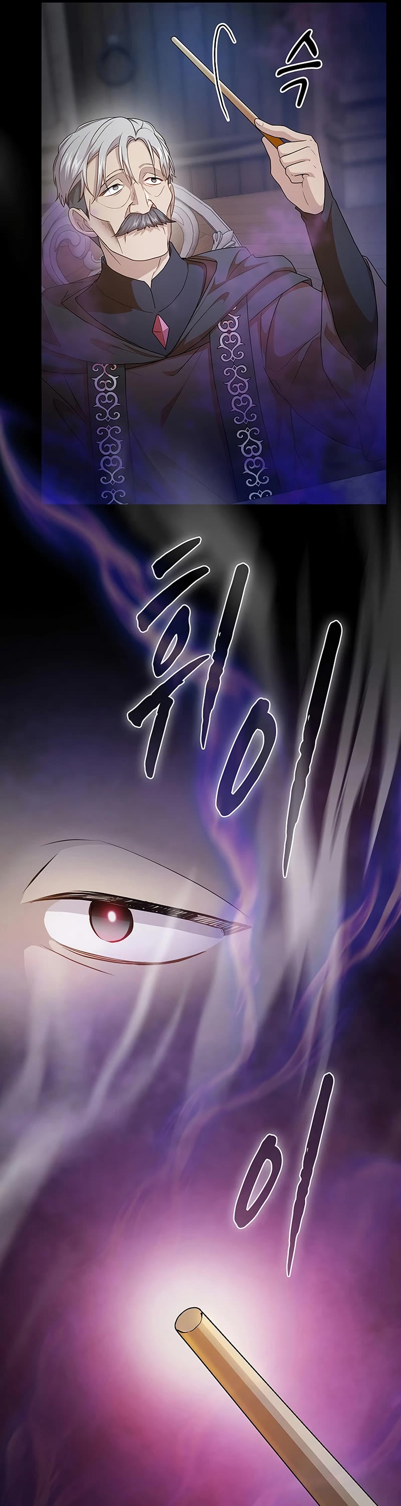 Magic Academy Survival Guide chapter 57 page 33