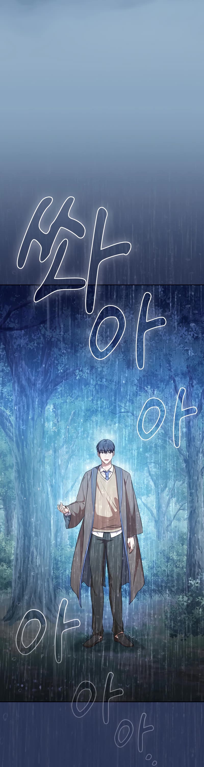 Magic Academy Survival Guide chapter 62 page 13