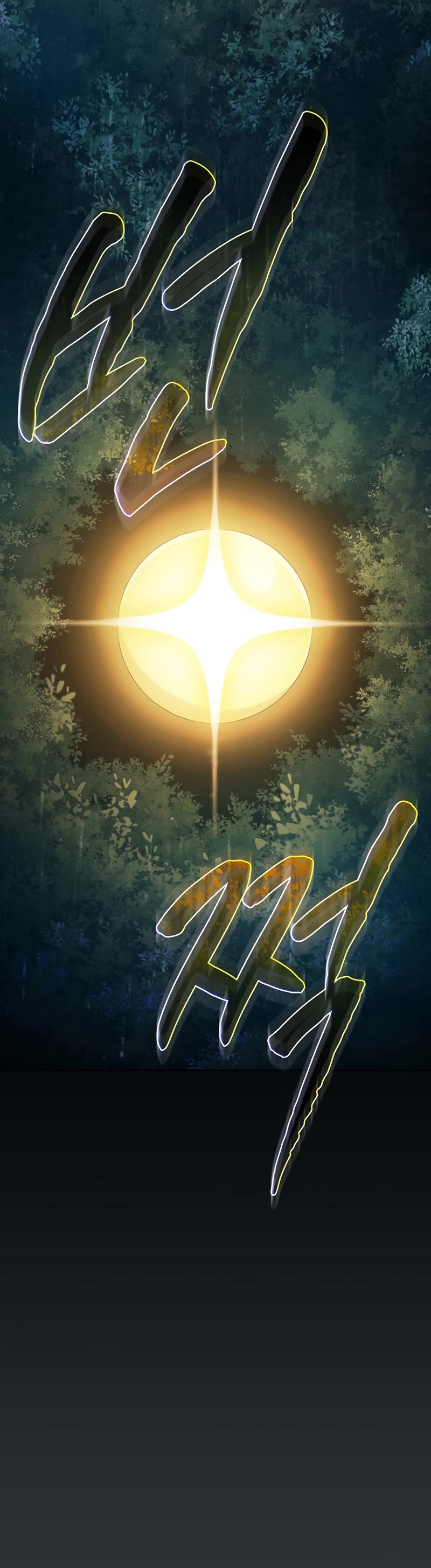 Magic Academy Survival Guide chapter 62 page 29