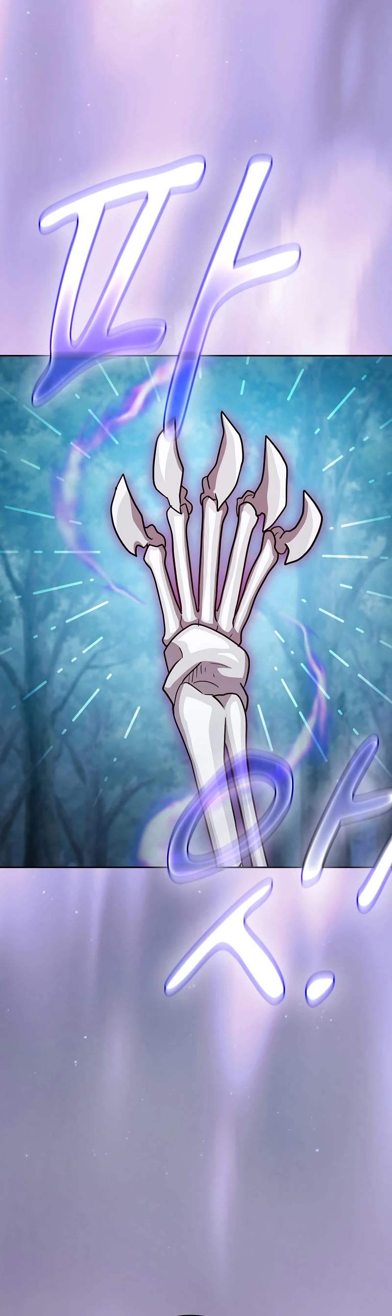 Magic Academy Survival Guide chapter 63 page 16