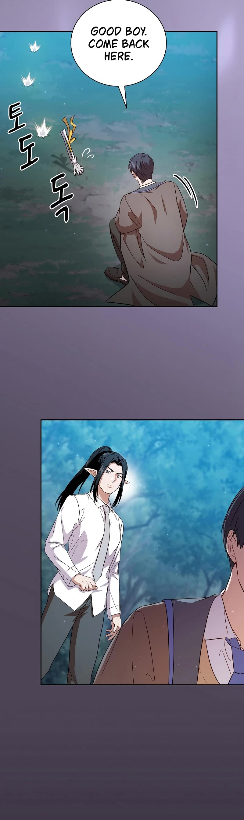 Magic Academy Survival Guide chapter 63 page 17