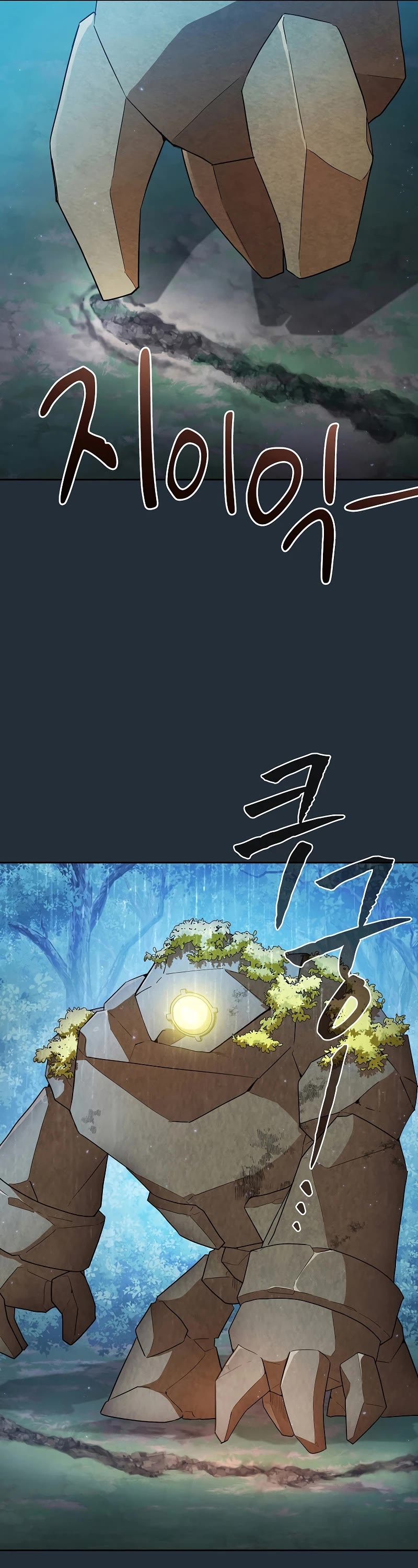 Magic Academy Survival Guide chapter 63 page 6