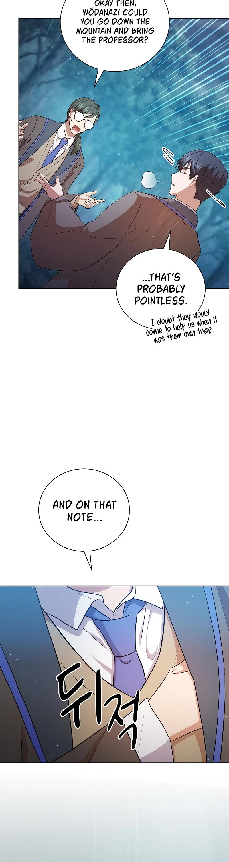 Magic Academy Survival Guide chapter 64 page 17