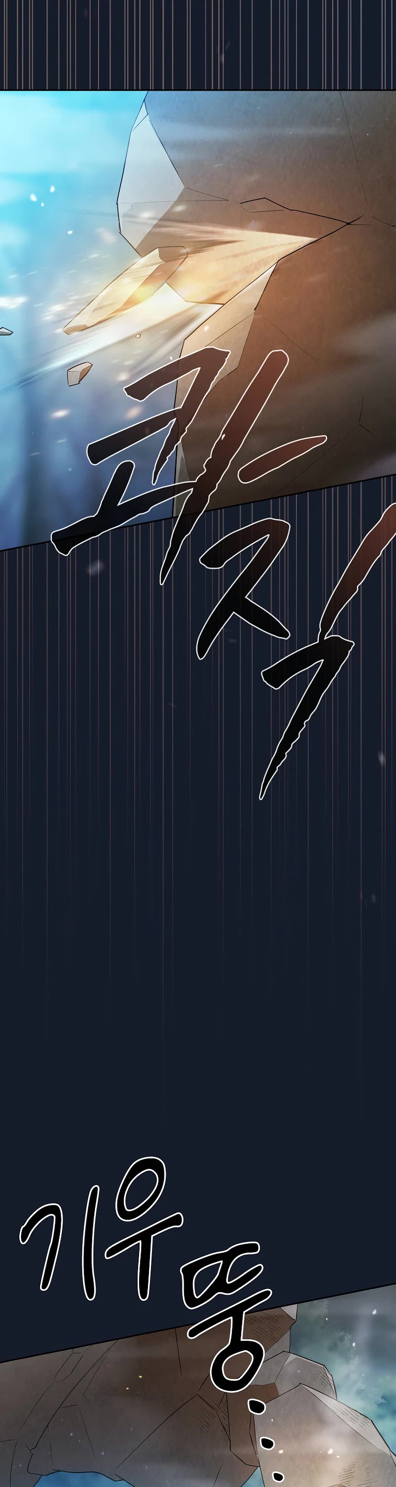 Magic Academy Survival Guide chapter 65 page 50