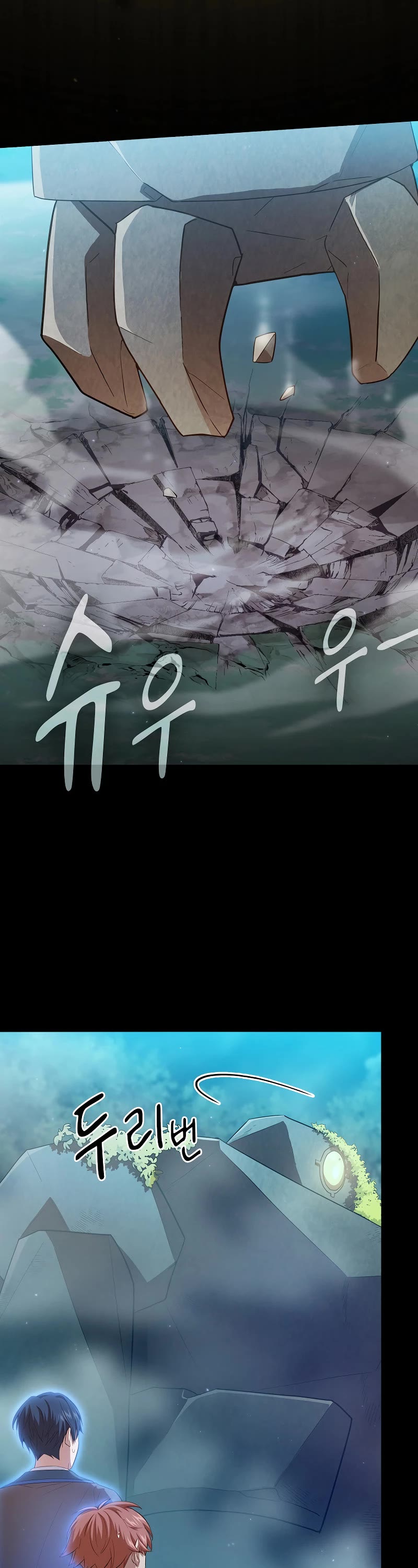 Magic Academy Survival Guide chapter 66 page 14