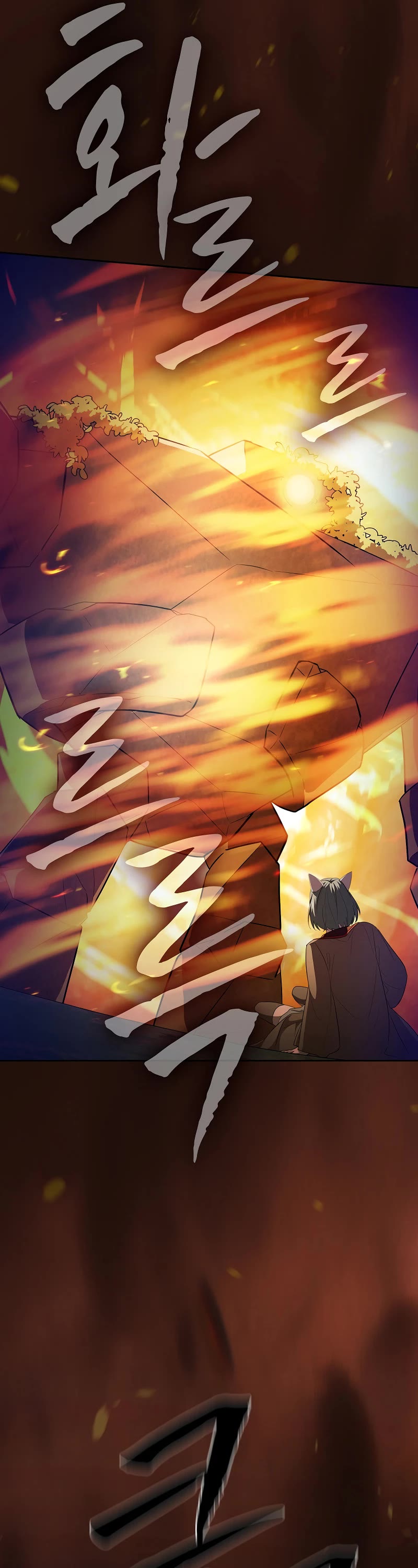 Magic Academy Survival Guide chapter 66 page 29