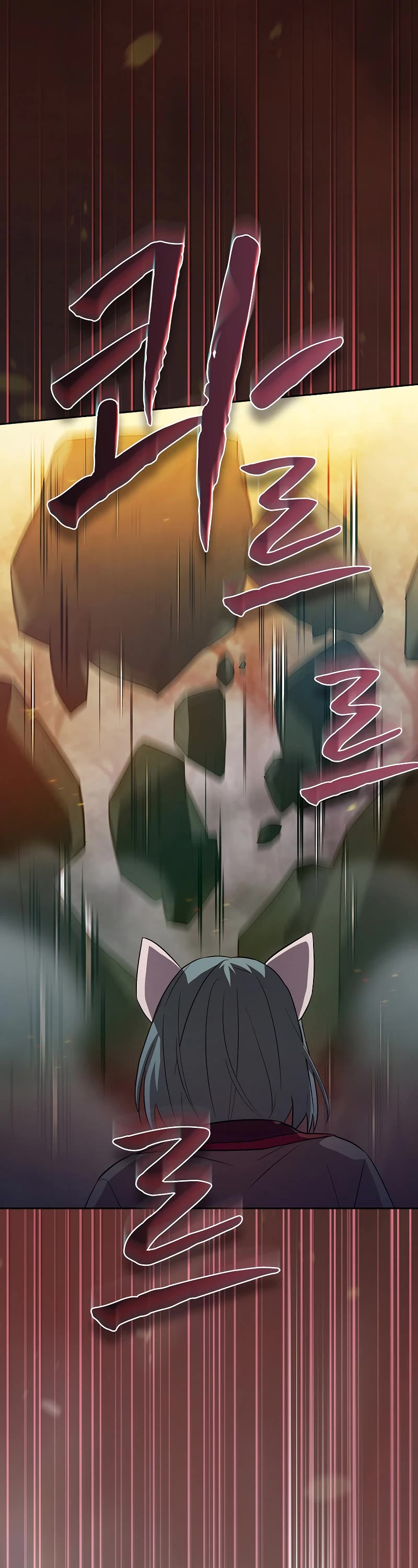 Magic Academy Survival Guide chapter 66 page 33