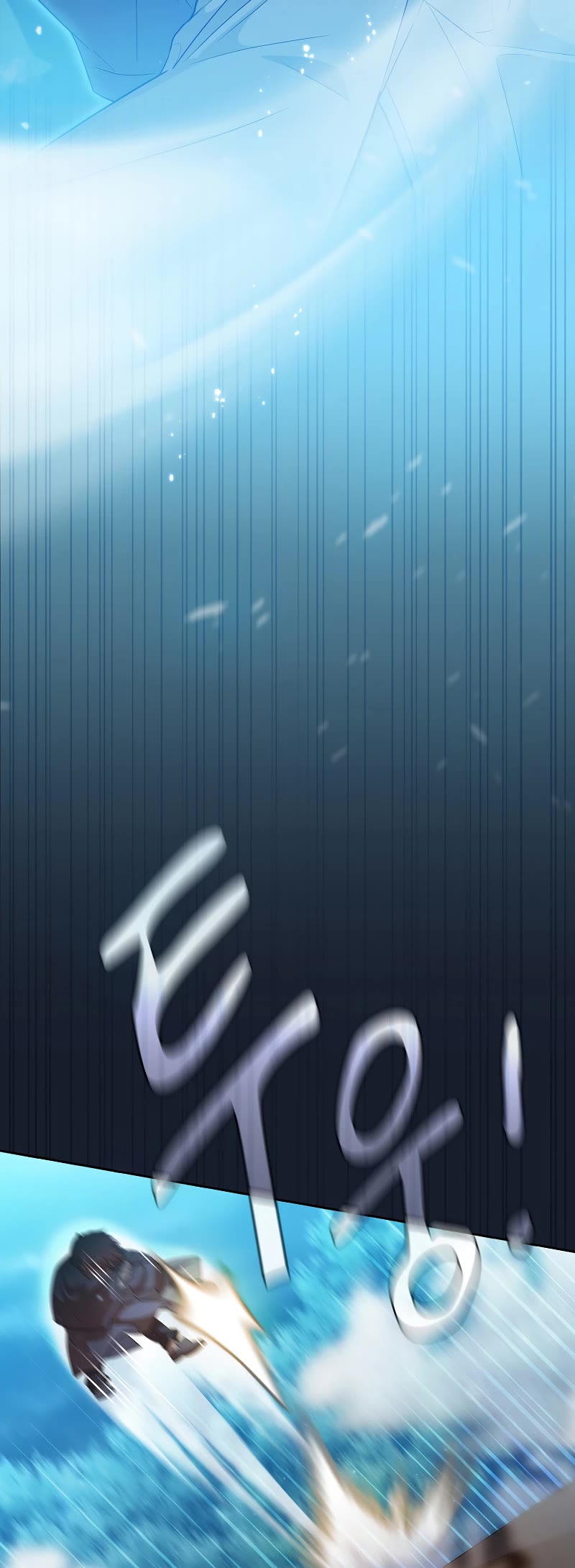 Magic Academy Survival Guide chapter 66 page 4