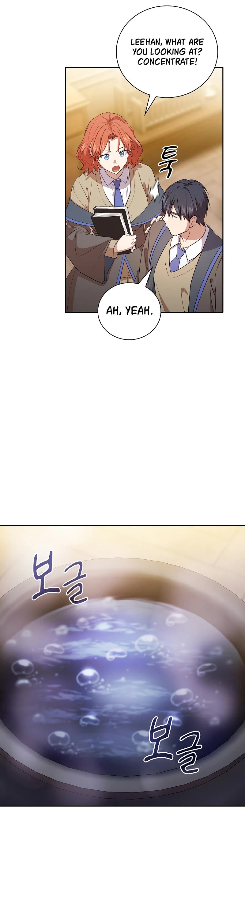 Magic Academy Survival Guide chapter 68 page 17