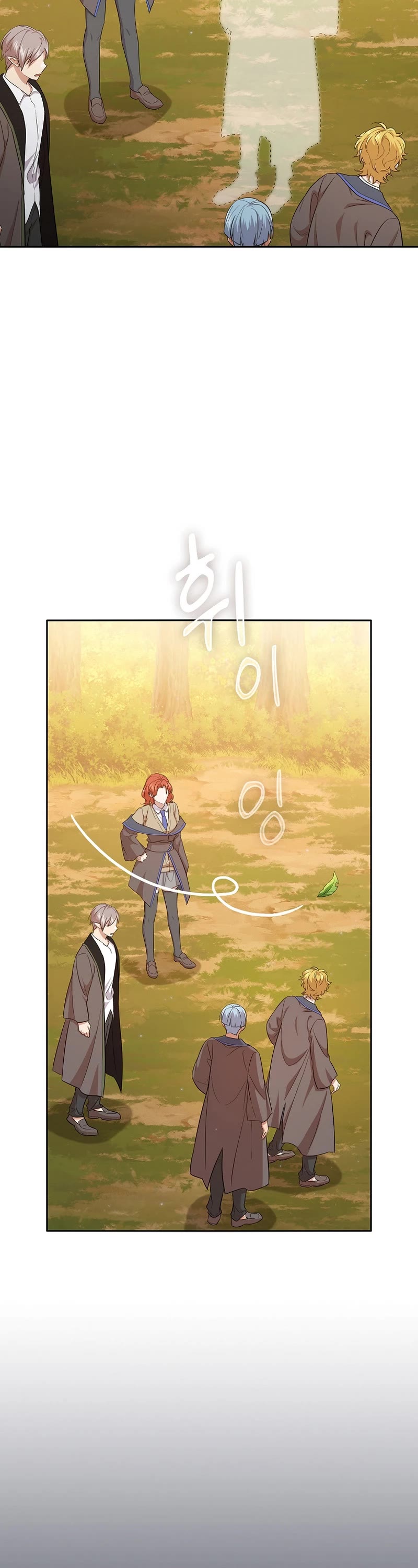 Magic Academy Survival Guide chapter 69 page 16