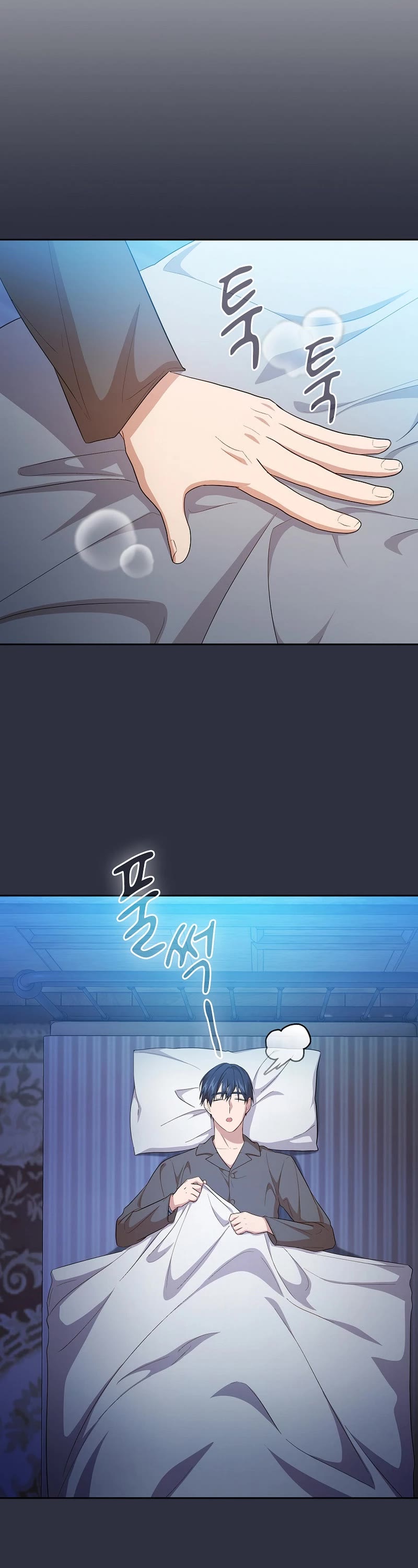 Magic Academy Survival Guide chapter 69 page 17