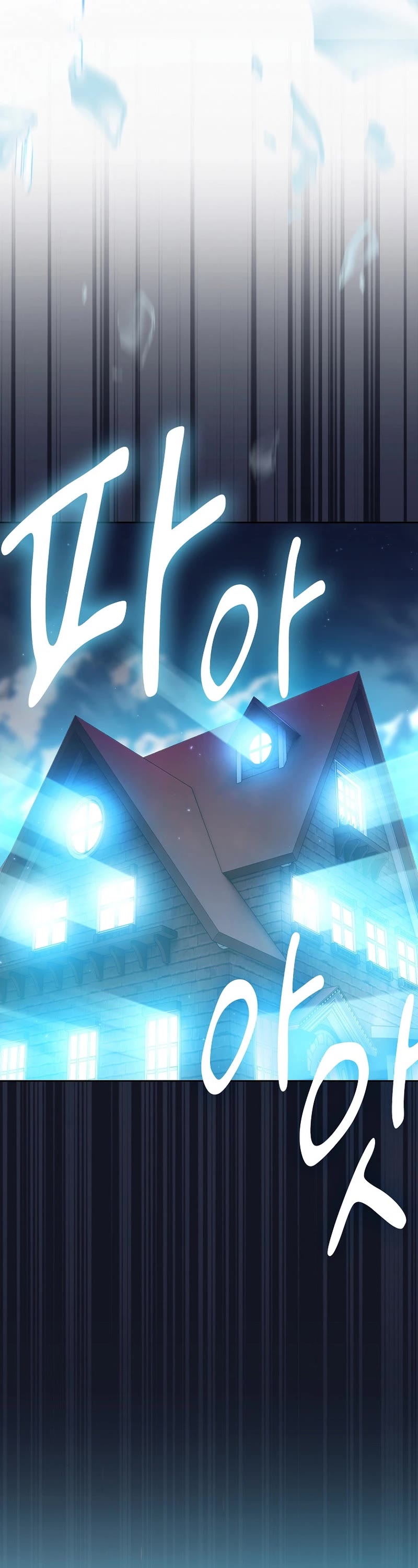 Magic Academy Survival Guide chapter 72 page 32