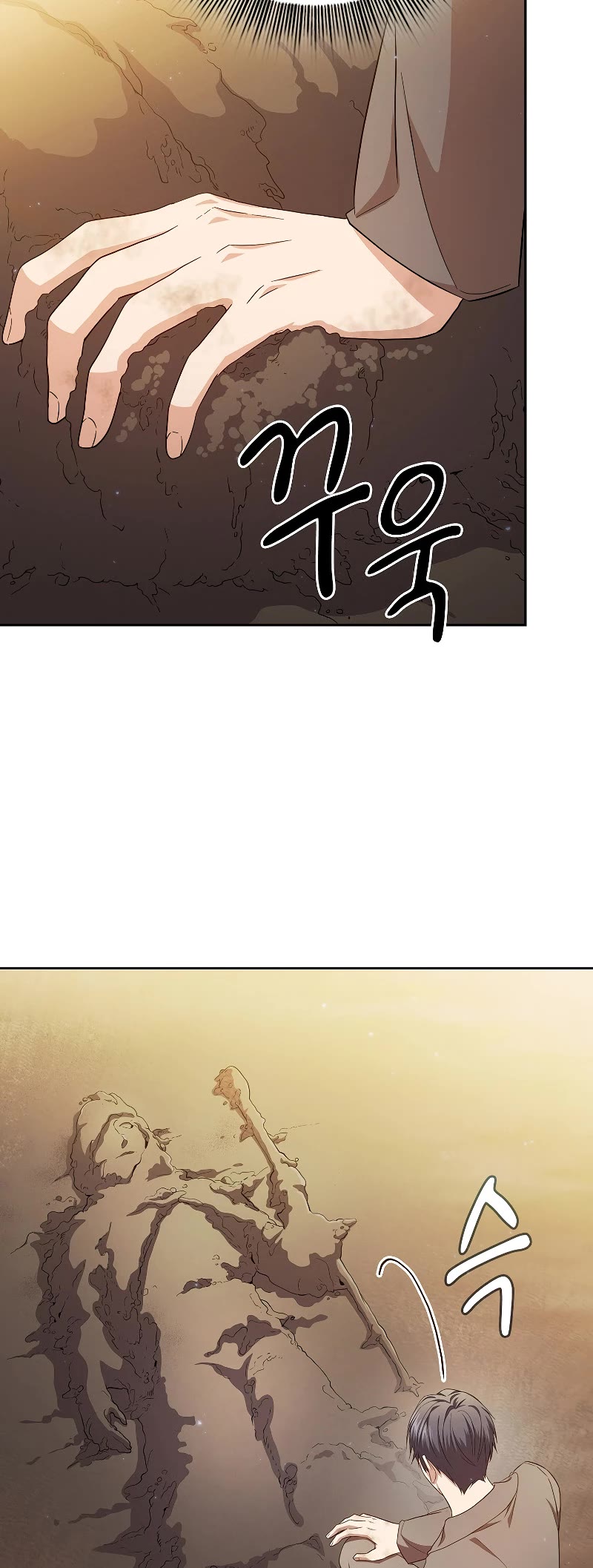 Magic Academy Survival Guide chapter 73 page 13