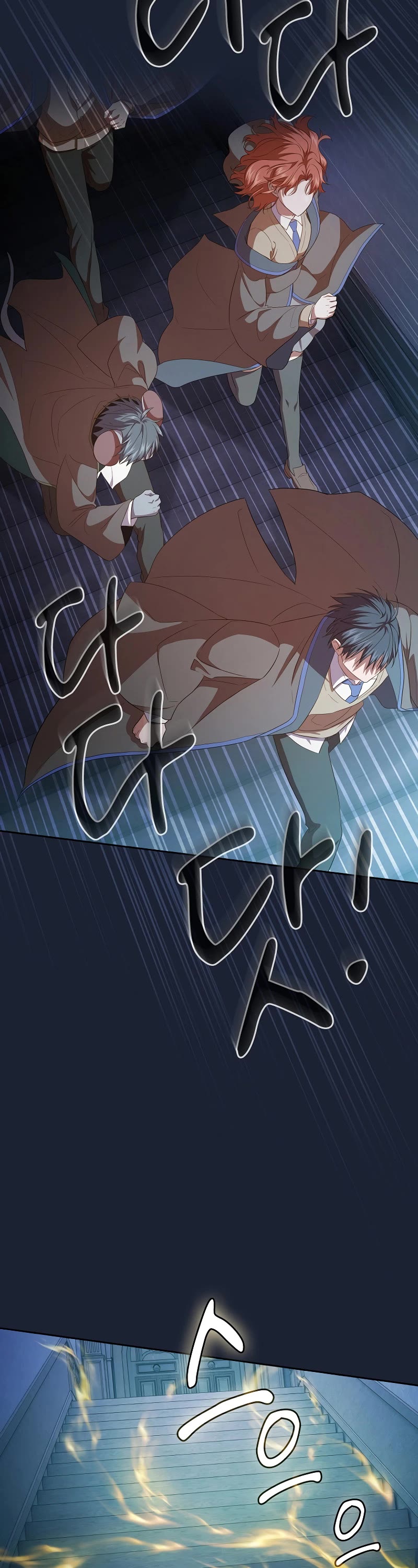 Magic Academy Survival Guide chapter 75 page 18