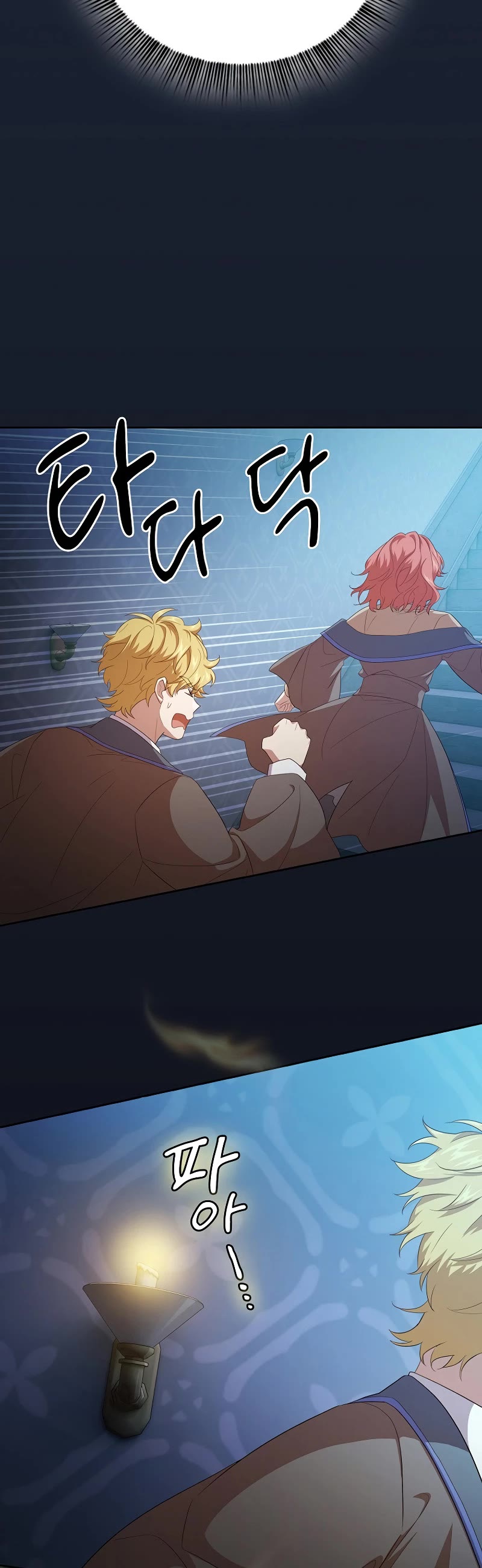 Magic Academy Survival Guide chapter 75 page 20