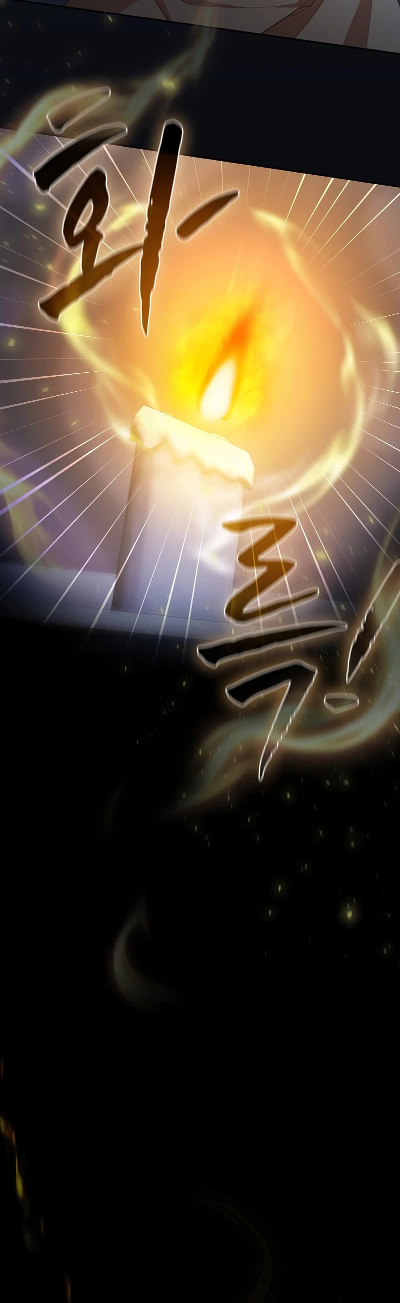 Magic Academy Survival Guide chapter 75 page 21