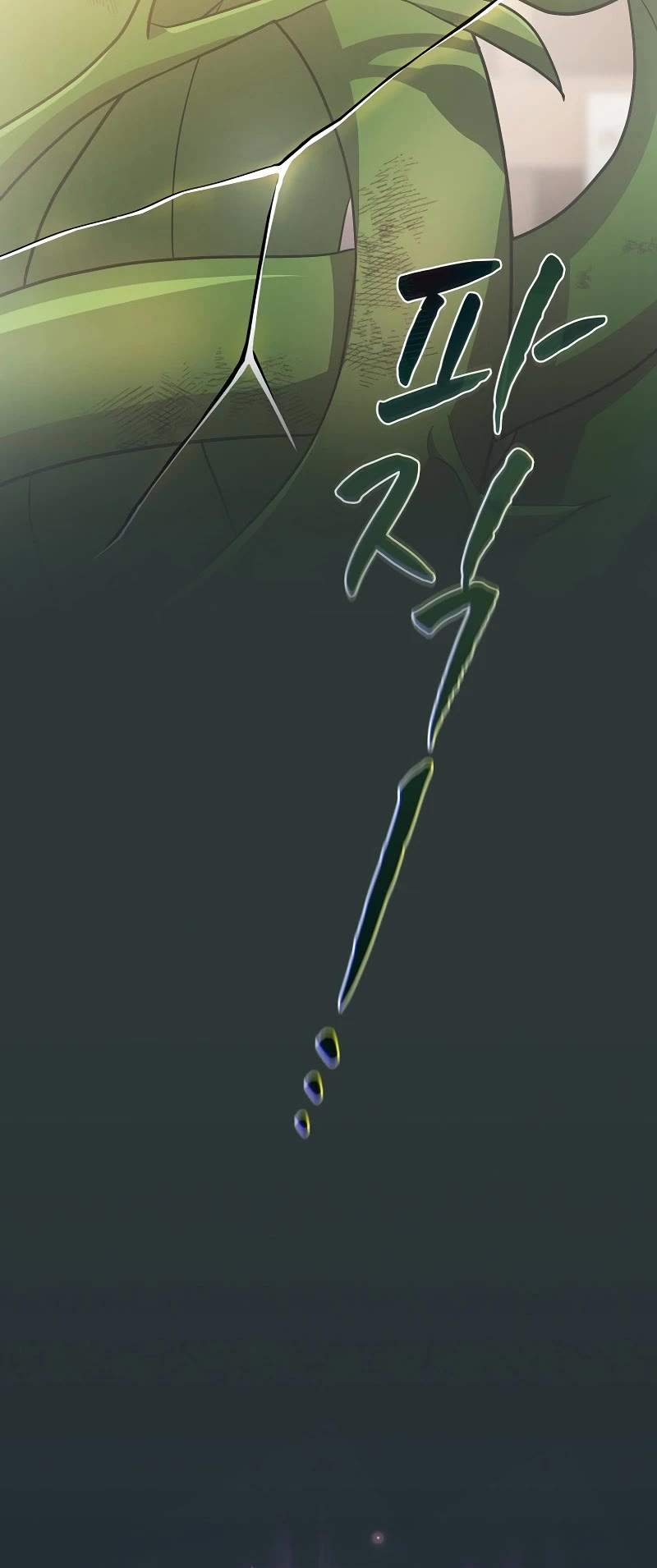 Magic Academy Survival Guide chapter 75 page 5