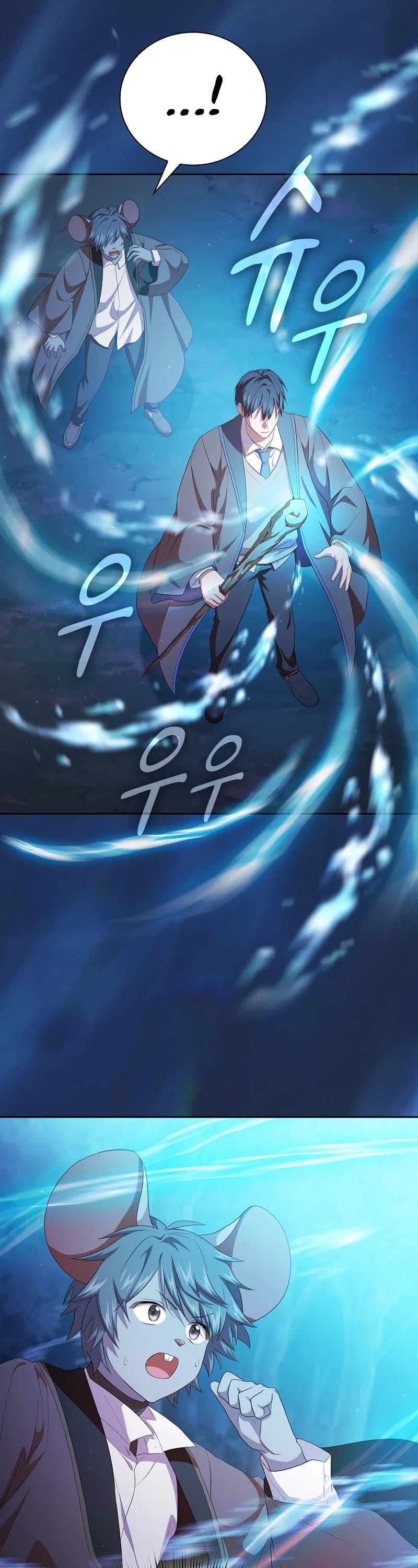 Magic Academy Survival Guide chapter 75 page 7