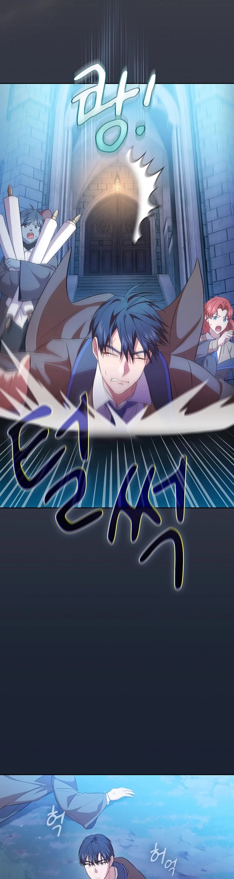 Magic Academy Survival Guide chapter 76 page 16