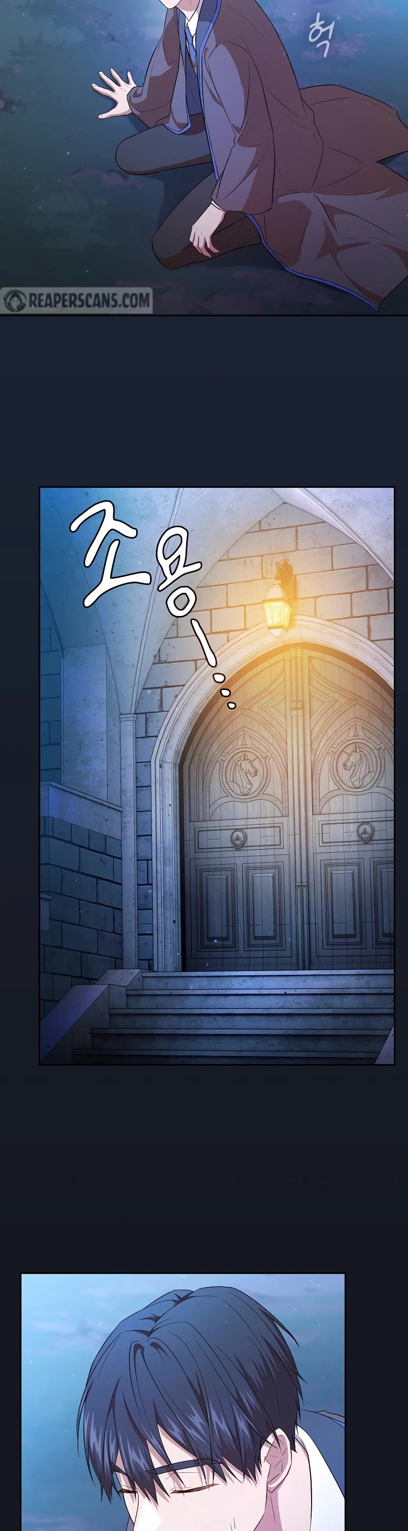 Magic Academy Survival Guide chapter 76 page 17