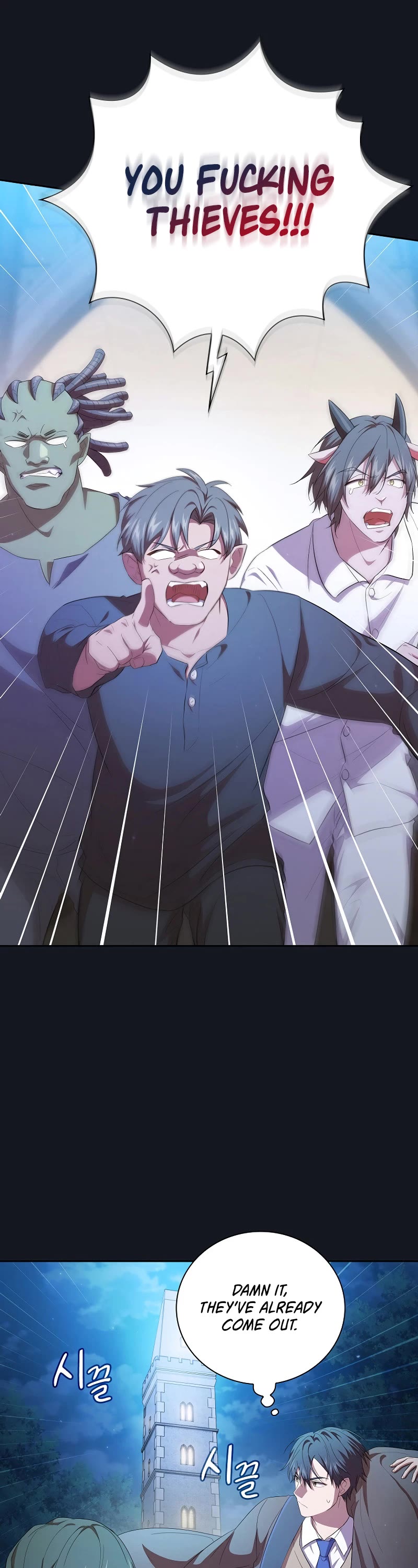 Magic Academy Survival Guide chapter 76 page 23