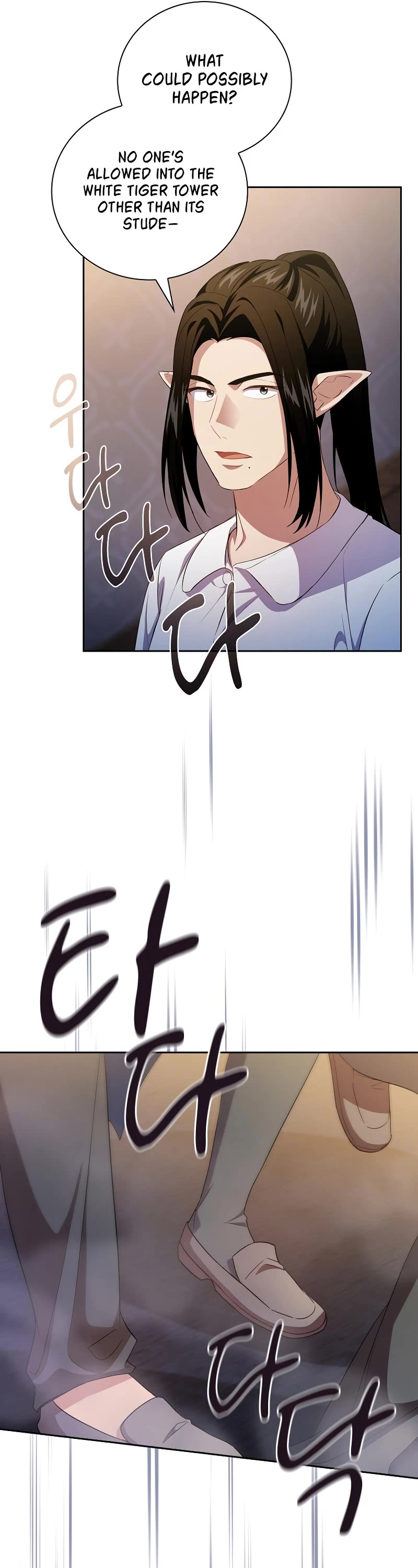 Magic Academy Survival Guide chapter 76 page 6