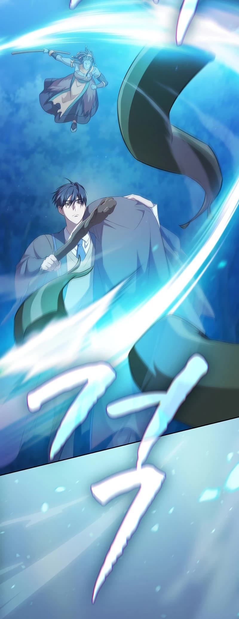 Magic Academy Survival Guide chapter 77 page 11