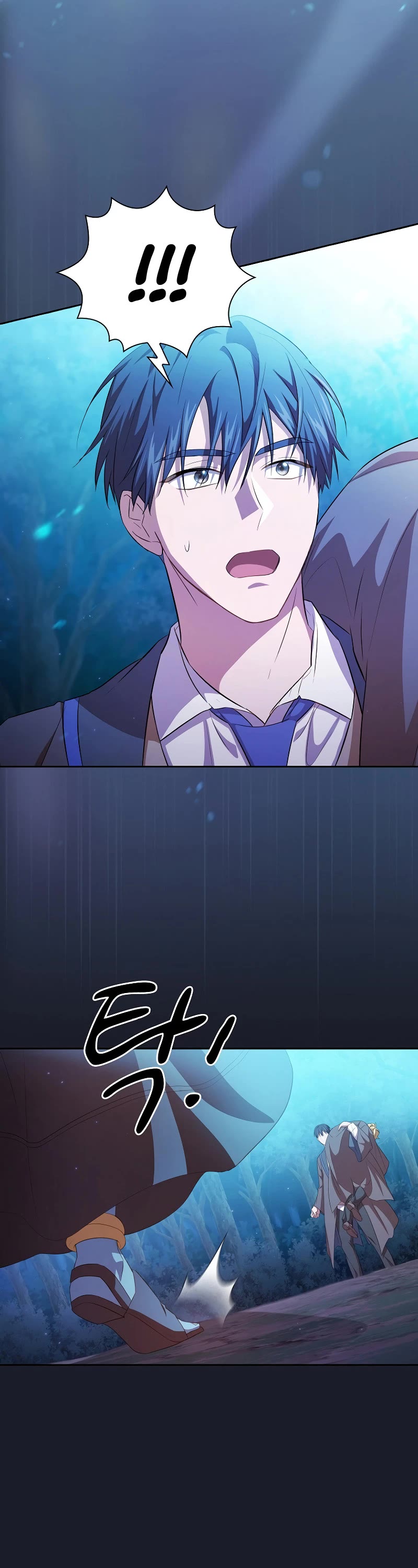 Magic Academy Survival Guide chapter 77 page 12