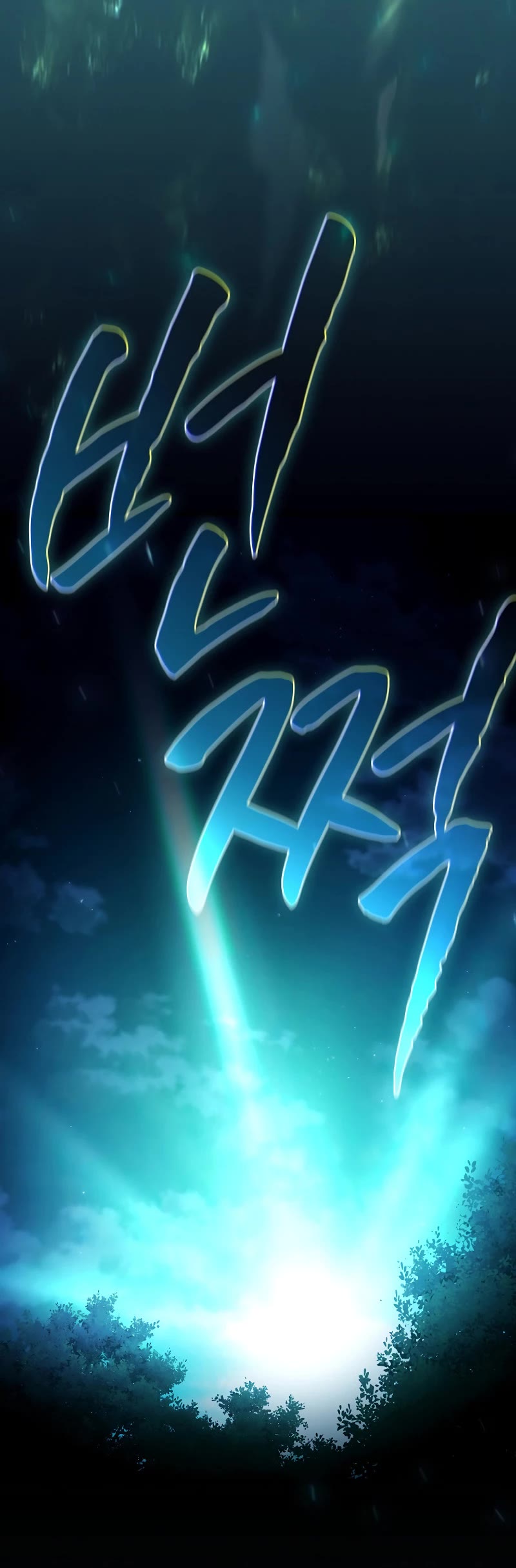 Magic Academy Survival Guide chapter 77 page 16