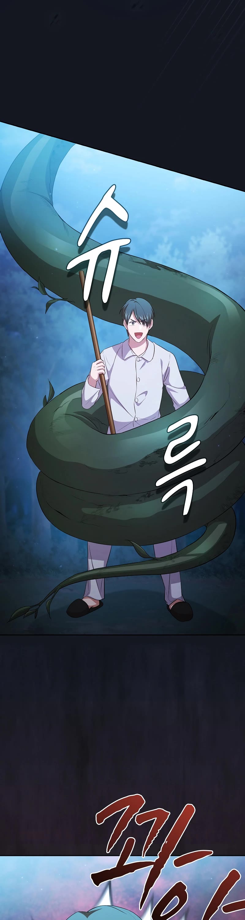 Magic Academy Survival Guide chapter 77 page 2