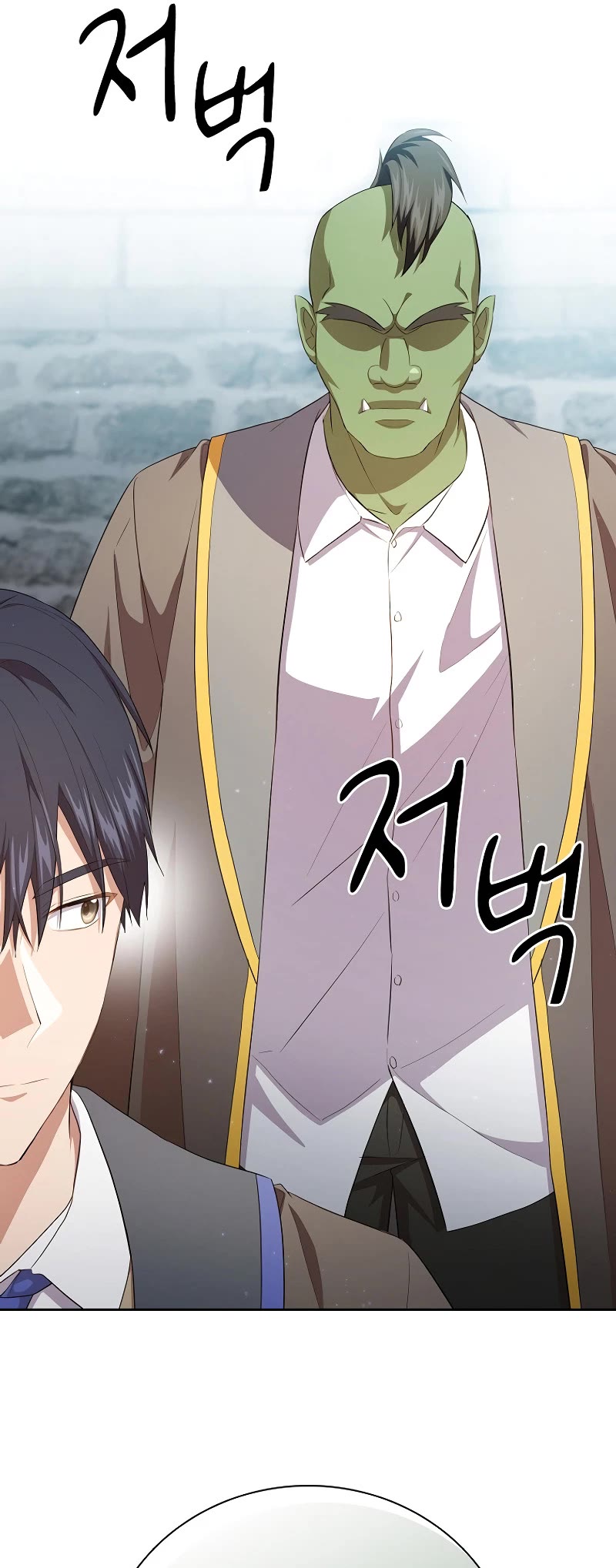 Magic Academy Survival Guide chapter 77 page 47